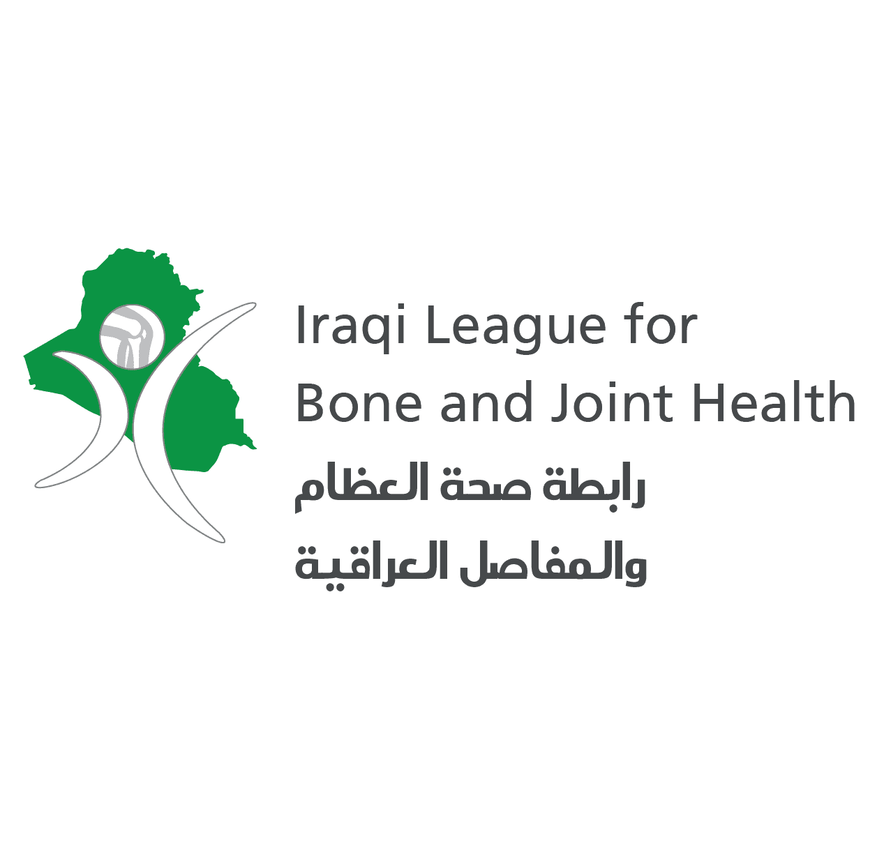 Iraqi League for Bone and Joint Health